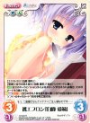 YZ-024 R 裸エプロン「白鹿愛莉」