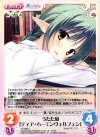  YZ-026 C うたた寝「ティア・ホーエンヴェルフェン」 