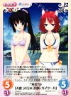  YZ-031 C “水着”の「天霧夕音」＆「真咲・ガイヤール」 