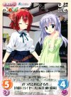  YZ-032 C 持つ者と持たざる者「真咲・ガイヤール」＆「白鹿愛莉」 