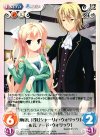  YZ-034 C 仲良し兄妹「シャーリィ・ウォリック」＆「レナード・ウォリック」 