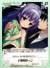  YZ-041 C お姫様抱っこ 