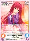  YZ-048 RR クールな照れ屋“吸血鬼”「矢来美羽」 
