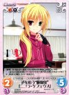  YZ-061 R 夢を追う“吸血鬼”「ニコラ・ケフェウス」 
