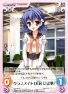  YZ-063 R クラスメイト「大房ひよ里」 