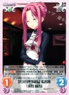  YZ-066 C 特区管理事務局監督班「淡路萌香」 