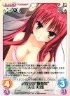  YZ-070 U 試着室の“吸血鬼”「矢来美羽」 