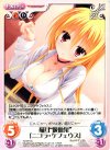 YZ-074 C 猫耳“吸血鬼”「ニコラ・ケフェウス」 