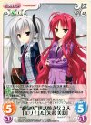  YZ-077 C “吸血鬼”世話焼きな２人「エリナ」＆「矢来美羽」 