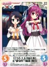  YZ-078 U 見守る２人「布良梓」＆“吸血鬼”「稲叢莉音」 