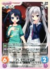  YZ-079 U アレキサンド会議「布良梓」＆“吸血鬼”「エリナ」 