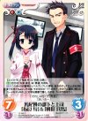  YZ-082 C 風紀班の部下と上司「布良梓」＆「枡形兵馬」 