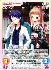  YZ-084 U “吸血鬼”海上都市の要「アンナ・レティクル」＆「荒神小夜」 