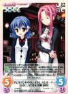  YZ-085 U アレキサンドのウェイトレスとオーナー「大房ひよ里」＆「淡路萌香」 