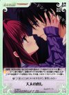  YZ-086 R 大人の脅し 