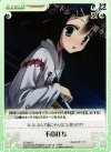  YZ-090 R 不意打ち 