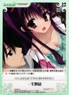  YZ-091 C 一生懸命 