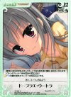  YZ-094 U ドーブラエ・ウートラ 