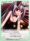  YZ-095 C ブラックジャック 