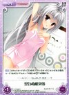  YZ-099 C 思わぬ解決策 