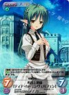YZ-013 SR 本音と建前「ティア・ホーエンヴェルフェン」