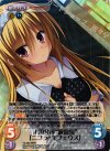 YZ-060 RRR 本領発揮“吸血鬼”「ニコラ・ケフェウス」
