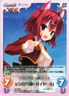  YZ-PR003 PR 元気娘「真咲・ガイヤール」 