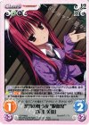  YZ-PR005 PR 初雪の舞う夜“吸血鬼”「矢来 美羽」 