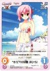 YZ-115 U “水着”の｢常盤まひろ｣