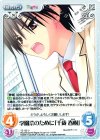  YZ-125 U 学園祭のために｢千歳春樹｣ 