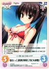 YZ-126 U 変わった膝枕｢卯花之佐久夜姫｣