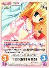 YZ-128 R 下着の試着｢千歳佐奈｣