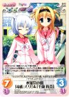 YZ-133 C 水薙祭の朝｢竜胆ルリ｣＆｢千歳佐奈｣