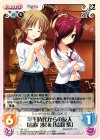  YZ-137 C 学生時代からの友人｢山吹渉｣＆｢烏羽紫｣ 