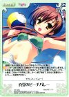  YZ-143 U 真夏のビーチバレー 