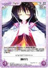  YZ-146 R 神の力 