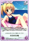  YZ-148 C 佐奈の浮き輪 