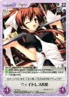 YZ-149 U ウェイトレス衣装