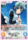  YZ-154 RR 想像力豊かなメイド｢月山瀬奈｣ 