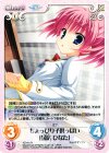 YZ-161 R ちょっぴり子供っぽい｢国広ひなた｣
