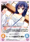  YZ-163 RR クールで不器用｢長光麻夜｣ 