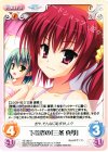  YZ-180 U 下着姿の｢三条真琴｣ 