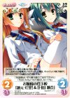  YZ-182 R お嬢様の登下校｢兼元灯里｣＆｢月山瀬奈｣ 