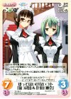 YZ-188 C 知ってはいけないコト｢源茅明｣＆｢月山瀬奈｣