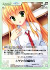 YZ-189 C ネクタイの締め方