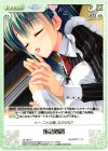  YZ-192 C 応急処置 