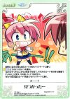  YZ-194 U 見つかった… 
