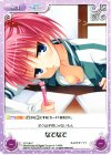  YZ-199 C なでなで 