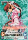 YZ-110 RRR 明朗快活な幼馴染｢山吹葵｣