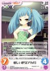  YZ-234 C 怪しい取引「アカギ」 